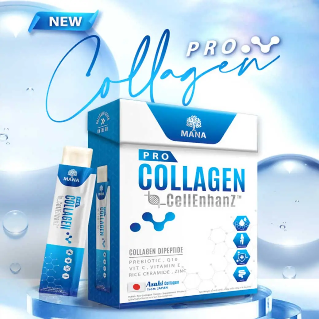 ตัวอย่าง sale page (เซลเพจ) collagen